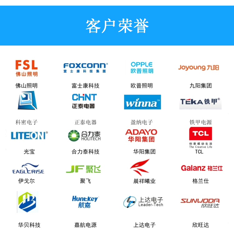 RSA-立转卧插件机---详情--新款_16.jpg