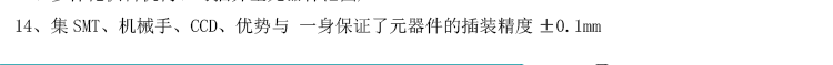 Y20-全自动异型元件插件机  ---详情--新款_05_03.gif