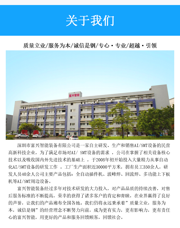 Mini-全自动立式插件机--详情--新款_03 (10).jpg