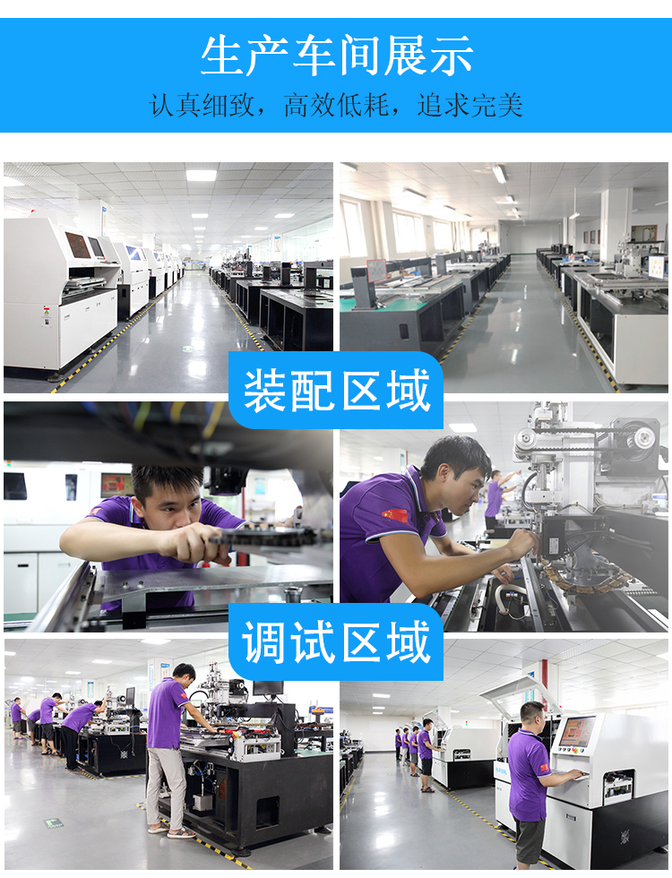 A360-全自动卧式跳线插件机--详情--新款_03 (4).jpg