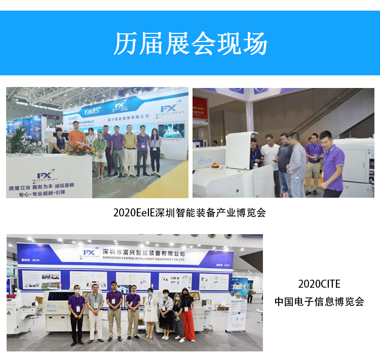 A360-全自动卧式跳线插件机--详情--新款_03 (13).jpg