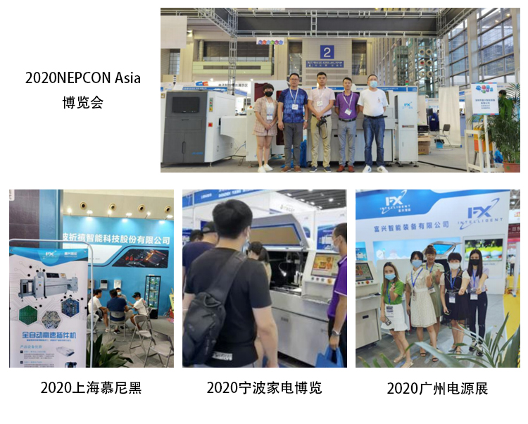 A360-全自动卧式跳线插件机--详情--新款_03 (14).jpg