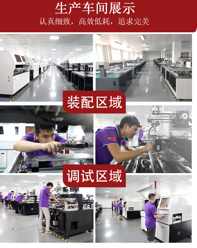 自动插件机 卧式联体跳线插件JVA(图9)