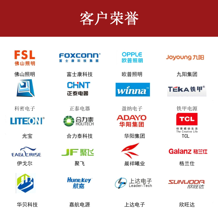 自动插件机 卧式联体跳线插件JVA(图17)