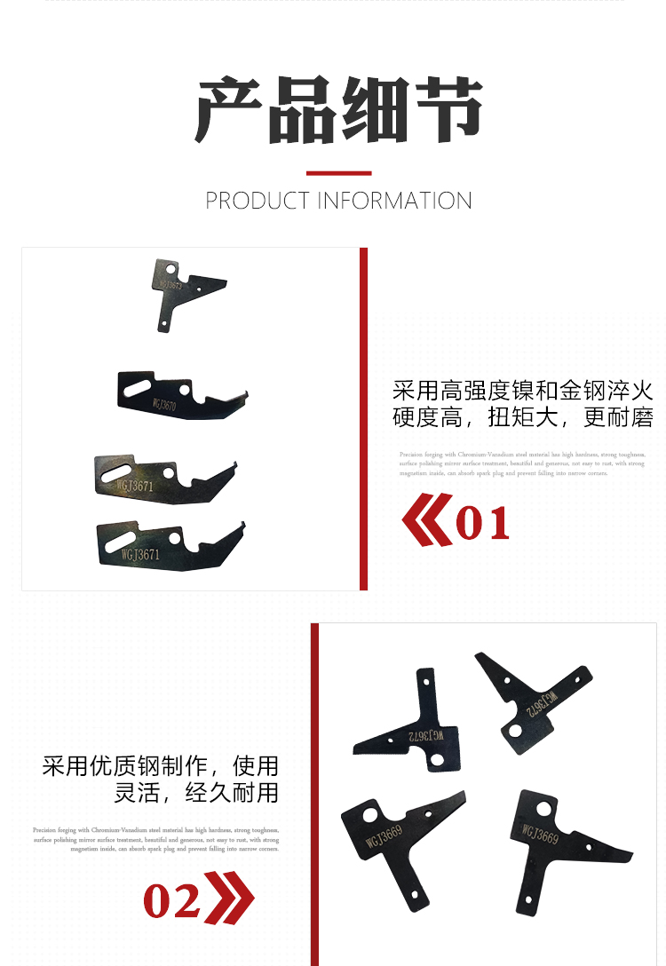 插件机10.0剪脚刀一套（标准刀）(图4)