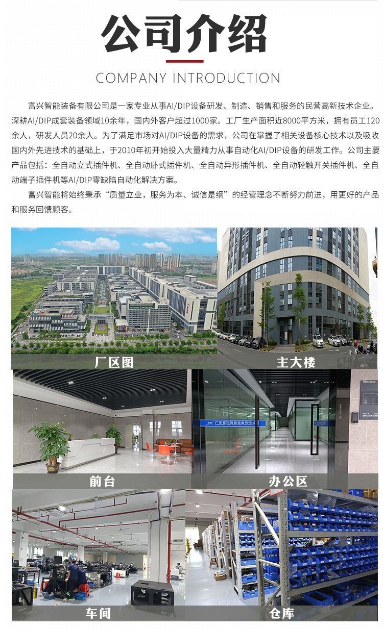 插件机10.0剪脚刀一套（标准刀）(图5)