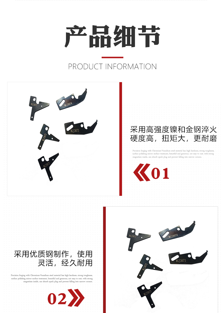 5.0剪脚刀一套（长脚刀）(图4)