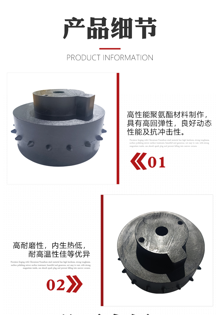 5.0新款站位料架胶轮(图4)