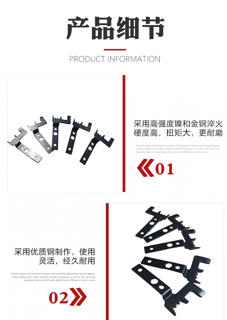 5.0站位弯型推片(特质)(图4)