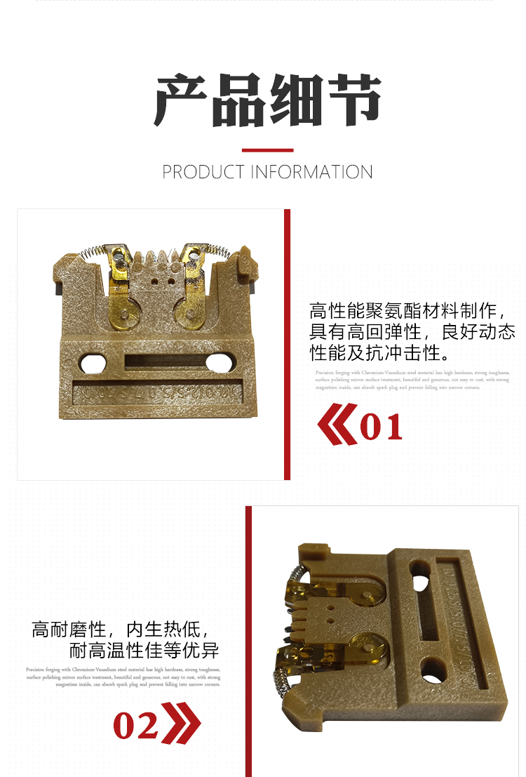 10.0/8.5/5.0链夹(图4)