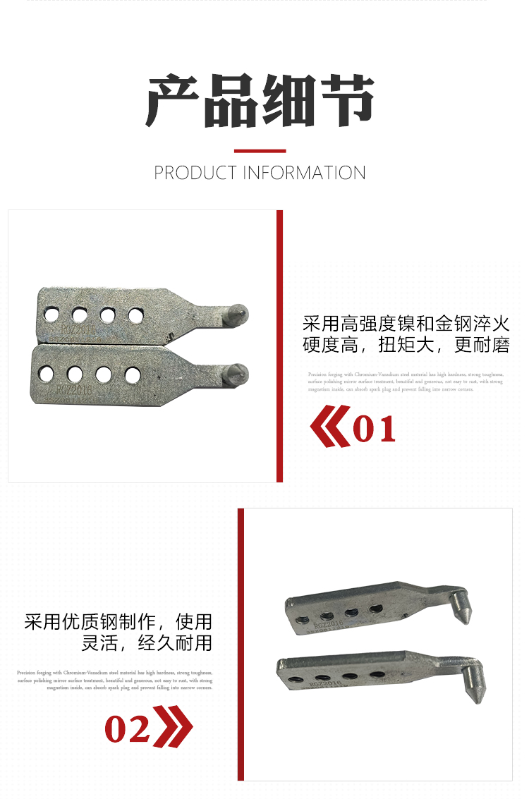 PCB定位主爪(图4)