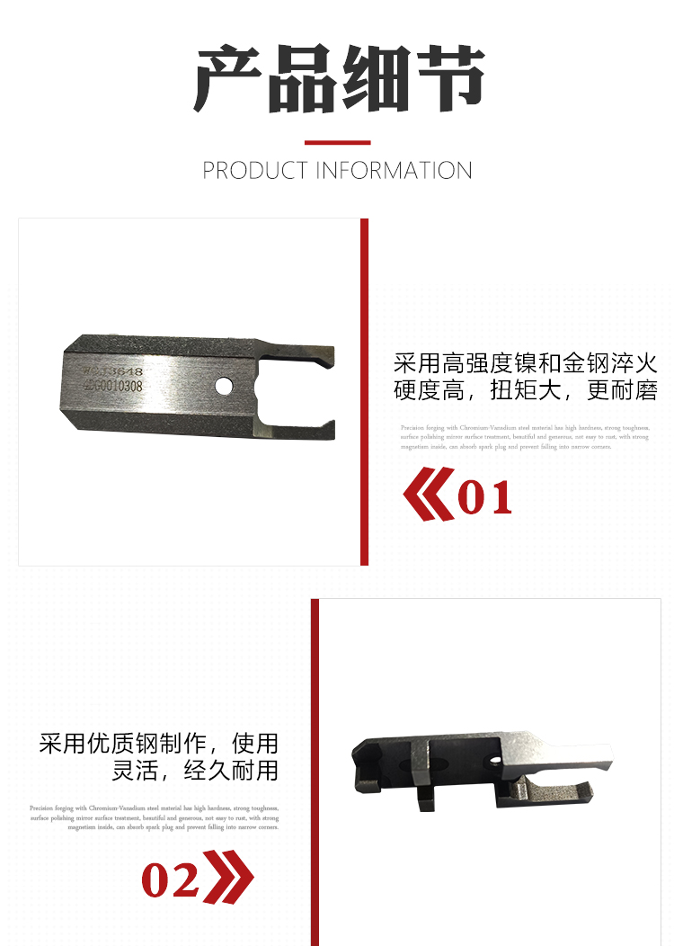 八型机夹紧块(图4)