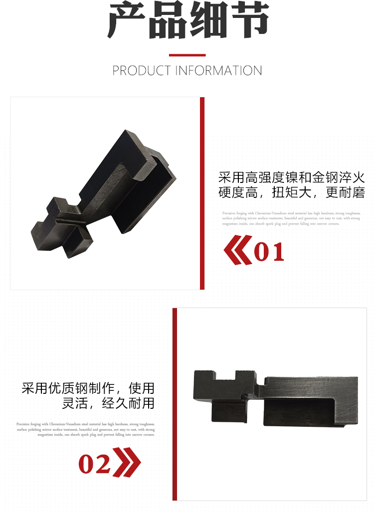 八型机异型滑块(图4)