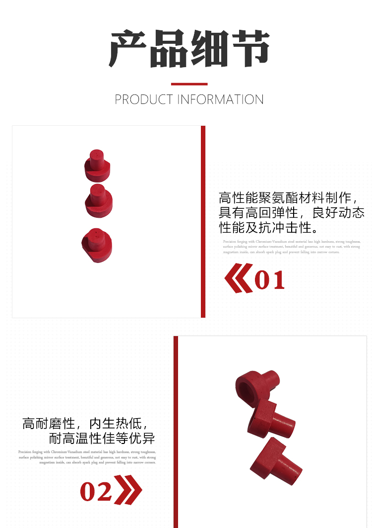 打料头大头/2V型(图4)