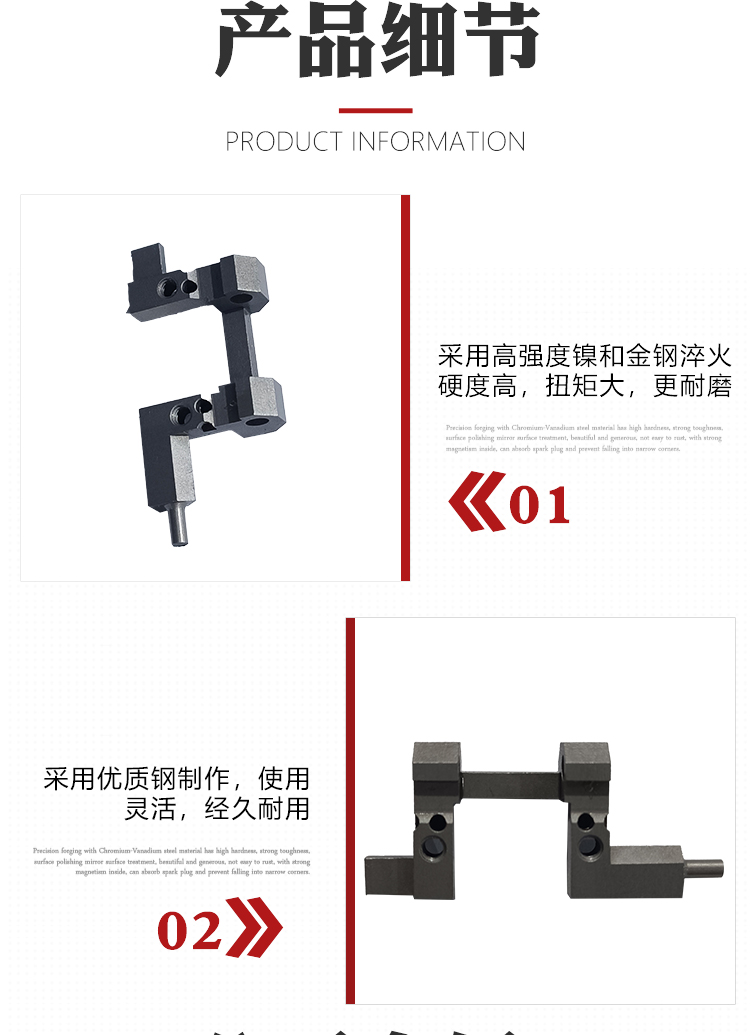 弹簧夹料器(图4)