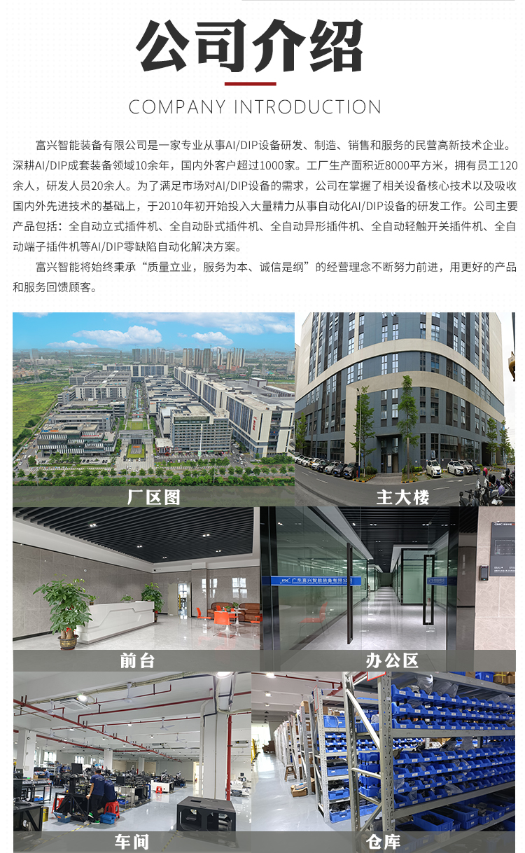 剪脚器定位销(图5)
