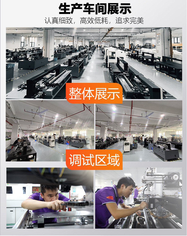揭秘全自动插件机在户外LED显示屏制造的应用(图1)