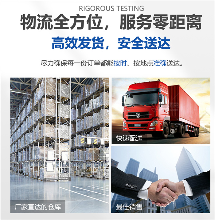 全自动异形元件插件机Y系列(图12)