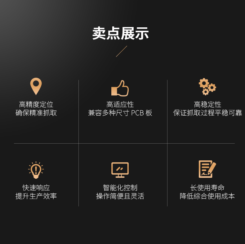 立式插件机3.5/4.5定位爪配件(图2)