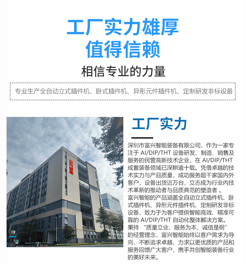 立式插件机3.5/4.5定位爪配件(图5)