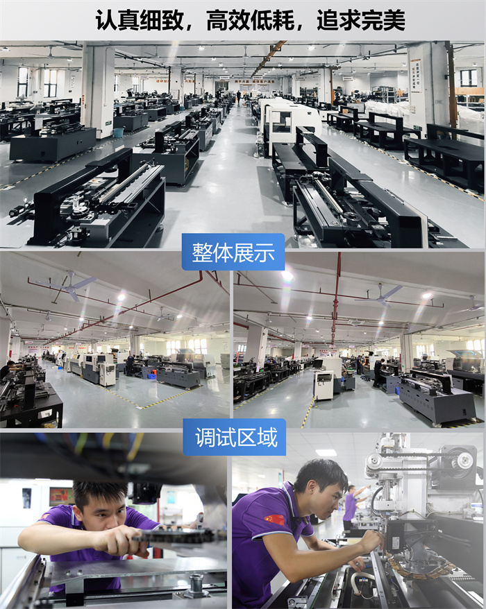 全自动立式插件机Mini10(图6)