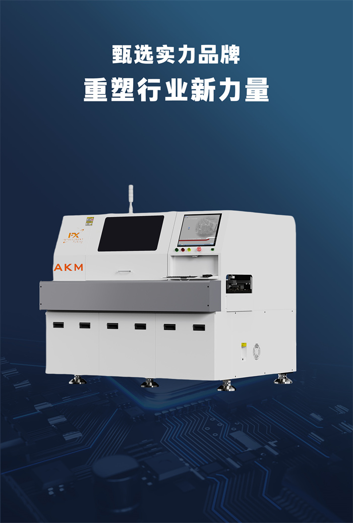 自动卧式插件机 AKM(图4)