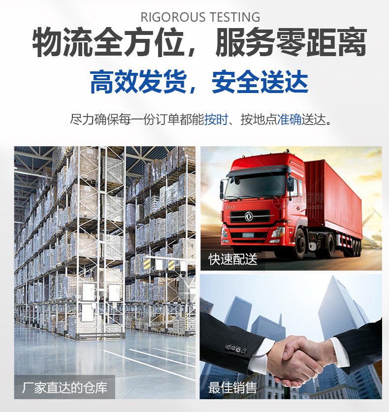 2.5/5.0/7.5/8.5/10.0站位叉型推片(图6)