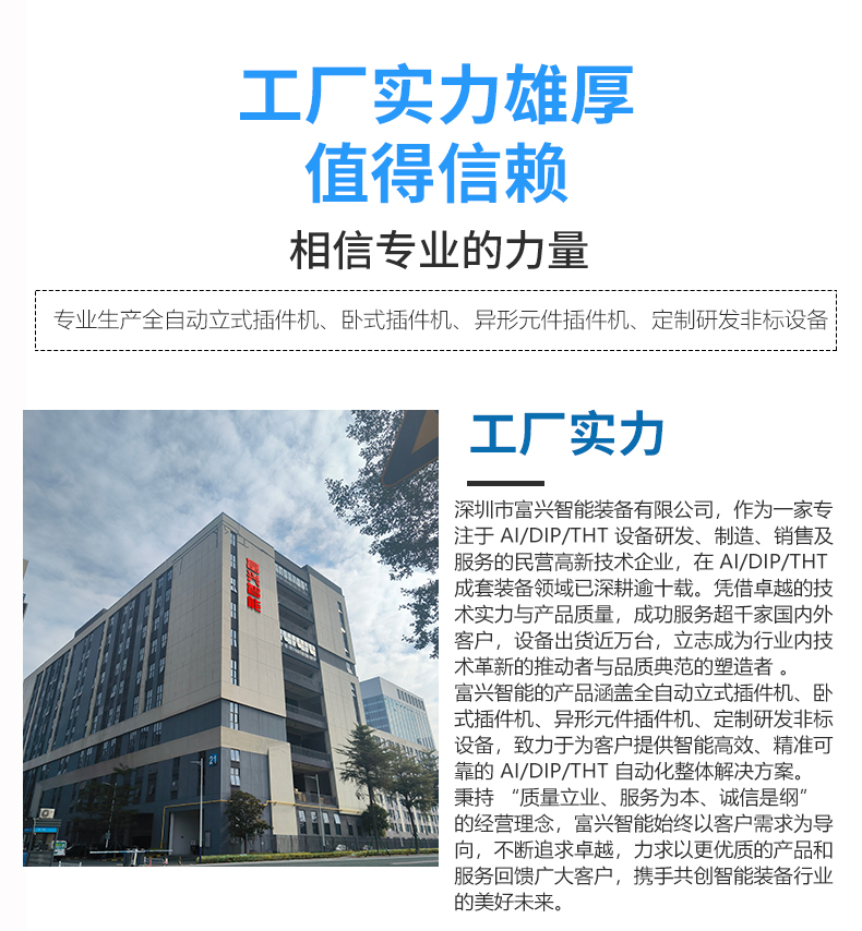 2.5/5.0/7.5/8.5/10.0站位弯型推片(图4)