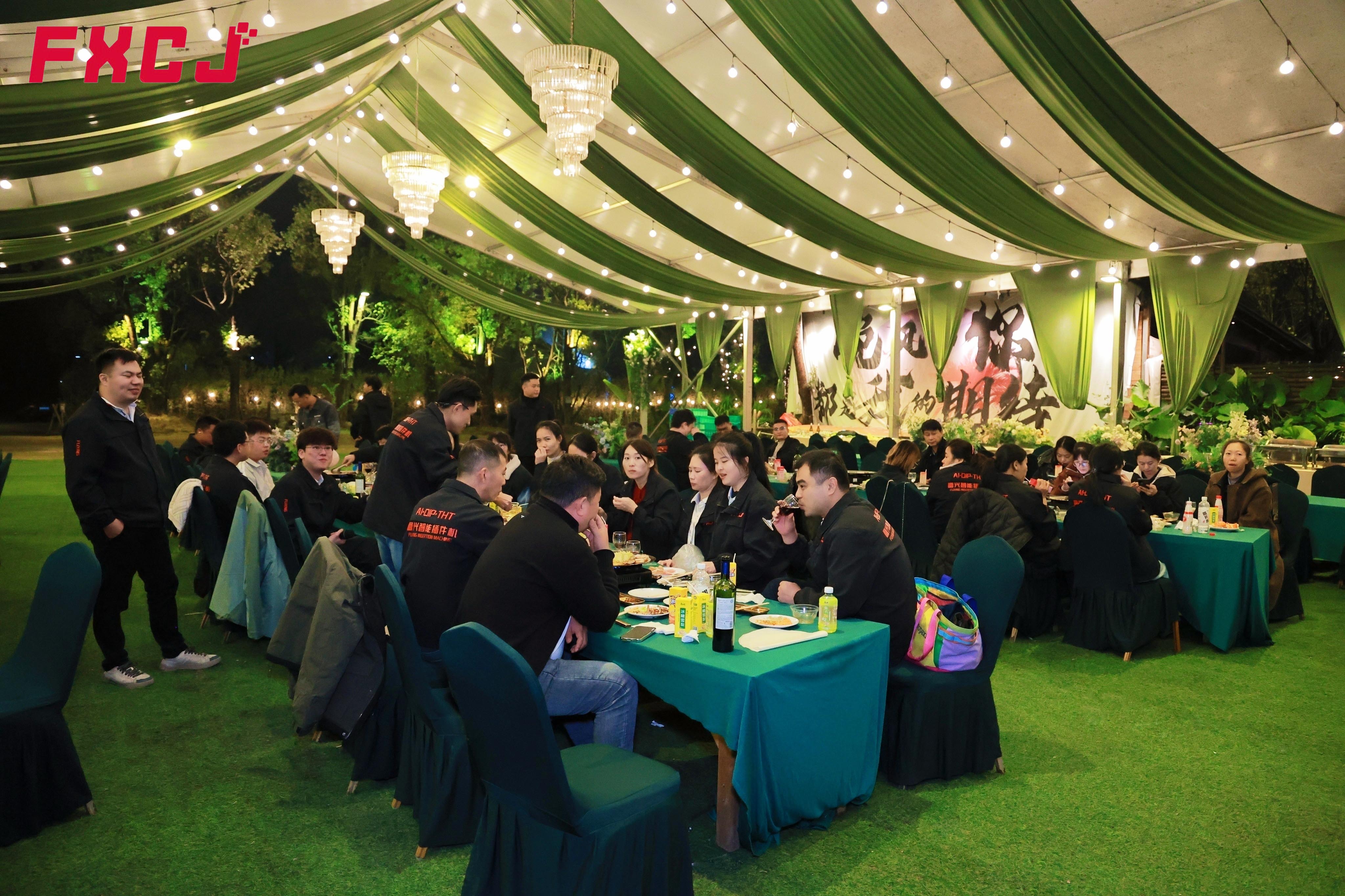 富兴智能2026年清远团建之旅(图8)