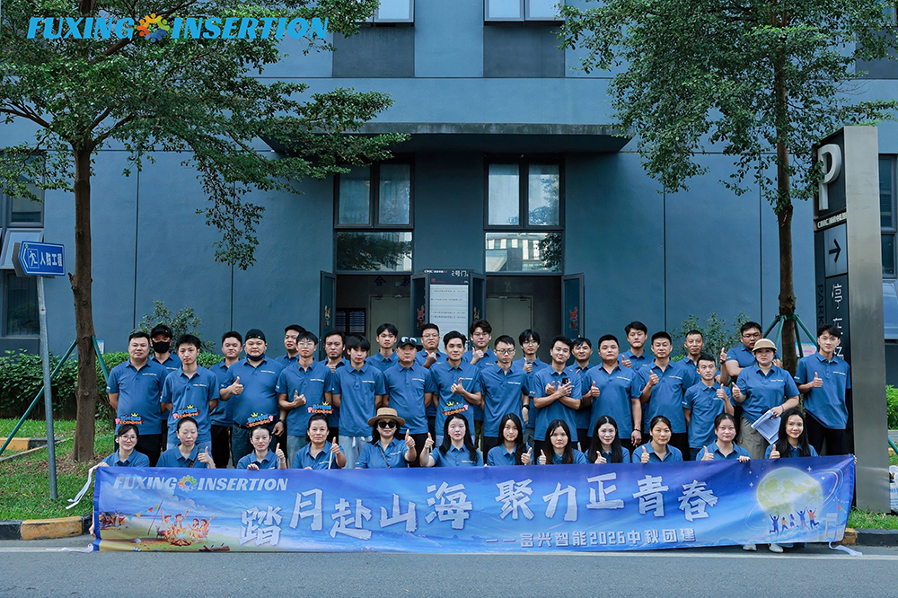 乘风破浪,聚力前行丨富兴智能巽寮湾团建欢乐收官(图1) 乘风破浪,聚力前行丨富兴智能巽寮湾团建欢乐收官(图1)